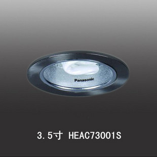 松下照明灯具 松下筒灯 3.5寸筒灯 银色拉丝面板 HEAC73001S