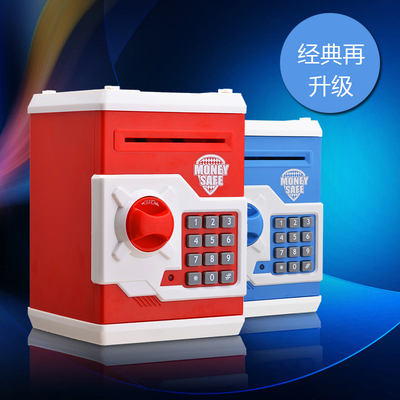 儿童创意礼物 ATM存钱储蓄罐密码箱自动存取款机超大号玩具保险箱