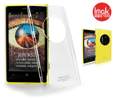 IMAK诺基亚1020手机壳lumia1020外壳透明1020手机套保护配件超薄