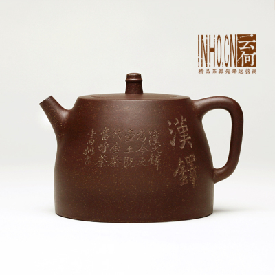 「云何」茶器宜兴正品紫砂壶传统经典器型刻绘茶壶原矿青灰泥汉铎