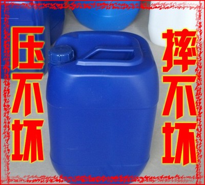 25L加厚塑料方桶堆码桶蓝色桶食品桶米桶化工桶广口桶 有10方形桶