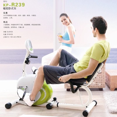 开普特KP-R239家用磁力控健身器材室内器械自行车正品卧式健身车