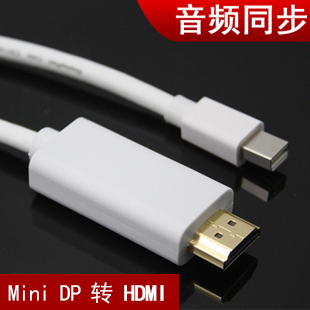 苹果笔记本电脑配件mac book air Pro转HDMI电视机视频高清转换器