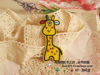 可爱黄色长颈鹿动物刺绣布贴 卡通电脑刺绣贴花  布贴纽扣可批发