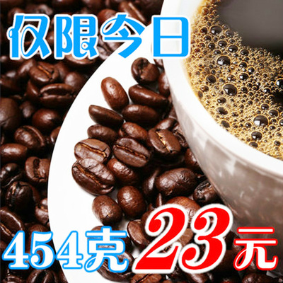 秒杀★进口意大利咖啡豆 香浓 现磨咖啡粉 454g 意式原装 批发价