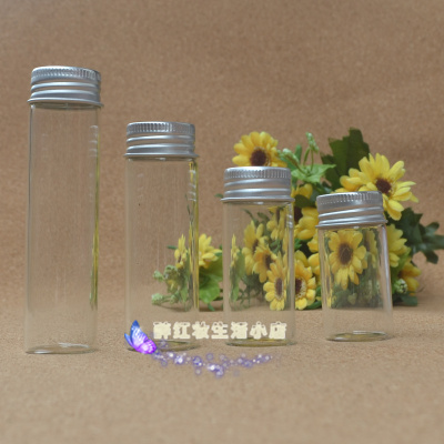 透明玻璃瓶配金属铝盖无内塞储物小瓶空瓶许愿瓶螺口固体瓶