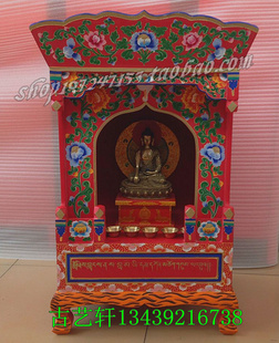 西藏仿古彩绘家具佛柜佛龛藏柜藏桌藏箱唐卡屏风法座