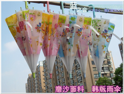 儿童卡通雨伞 时尚长直柄雨伞 韩版可爱雨伞 磨沙料子 好品质包邮
