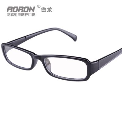 2014新款傲龙防辐射电脑镜男女通用时尚平光镜电脑护目镜