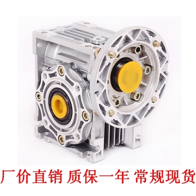 厂家直销NMRV减速机涡轮蜗杆减速器铝壳减速箱变速机小型减速电机