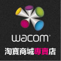 wacom新天创专卖店