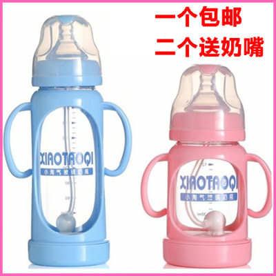 【天天特价】宽口径/标准口有柄防胀气防烫晶钻玻璃自动吸管奶瓶