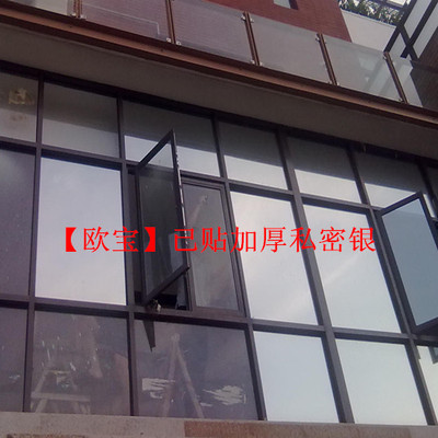 [欧宝]窗户隔热膜窗户贴膜反光膜阳光房家用玻璃贴膜防晒膜,加厚