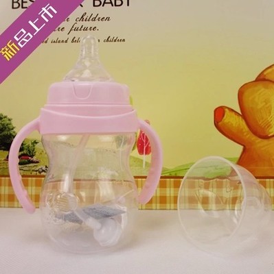 正品促销圣婴岛宽口径弧形PP婴儿奶瓶初生宝宝防吐防胀气婴儿奶瓶