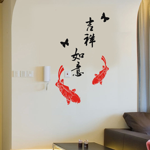墙贴 贴画门贴墙壁贴布置吉祥如意贴纸年画新年过节春节装饰