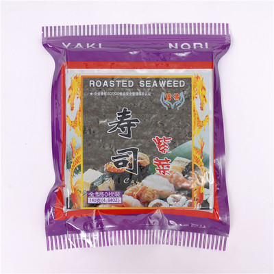 优质信榆寿司海苔50张寿司用品海苔寿司料理紫菜包饭材料工具