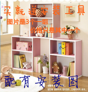 简约书柜自由组合韩式书柜书架书橱 儿童储物柜收纳柜小柜子特价