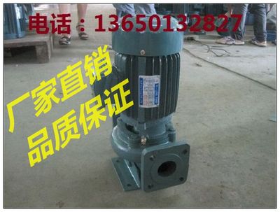 热销冷却塔水泵立式管道泵海龙泵浦功率4KW流量42扬程23米循环泵