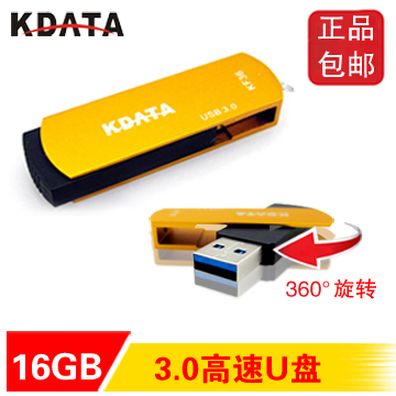 KDATA 16gb USB3.0高速U盘 360°金属旋转U盘 中国龙16g MLC芯片
