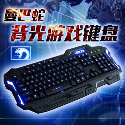 新盟曼巴蛇K23 cf背光夜光qq飞车OMG笔记本键盘若风 机械手感LOL