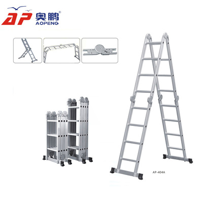 奥鹏AP402-5A铝合金梯子工程梯折叠梯子多功能关节梯直梯加厚包邮
