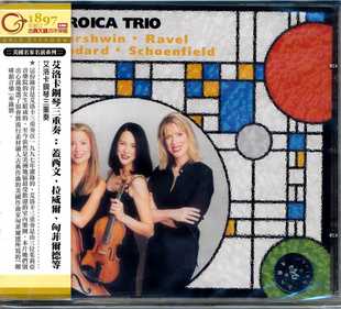 【中图音像】艾洛卡钢琴三重奏精选 CD EMI 09442726