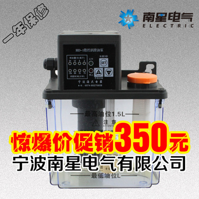 HD-1型 自动润滑泵 机床注油器 润滑电动泵 数显电动油泵1.5升