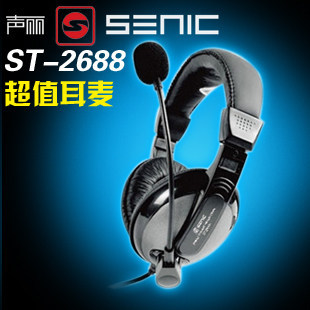声丽 ST-2688台式电脑耳机带麦克风话筒音乐游戏耳麦头戴式重低音