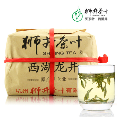 狮井 茶叶绿茶 正宗明前头采西湖龙井茶250克 2015新茶 传统纸包