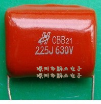 电焊机常用 CBB电容/薄膜电容 225K630V 2.2UF630V 225J630V