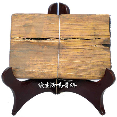 云南普洱茶叶 02年勐海竹壳砖布朗乔木古树熟茶250克 特价
