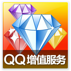 腾讯QQ超级会员1个月超级会员一个月包月 QQSVIP1个月 自动充值