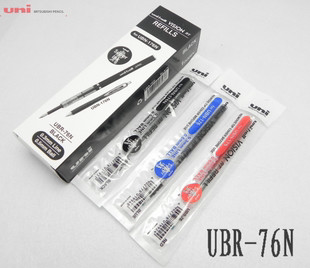 正品 日本三菱水笔芯UBR-76N 三菱笔芯UBR-76N 适用UBN-176笔芯