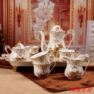 欧式高档陶瓷咖啡具 英式骨瓷下午茶具套装 托盘 结婚送礼佳品