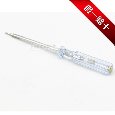 台湾宝工9SD-329H 测电笔 125-250V 测试电笔接触式验电起子 特价