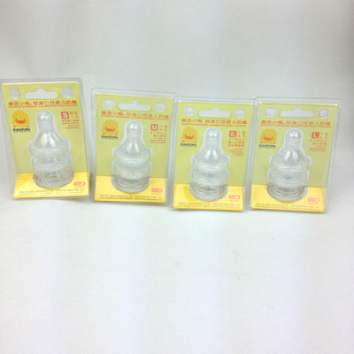 黄色小鸭GT-330015-18原价22泡壳装3入标准口径奶嘴/S M L XL正品