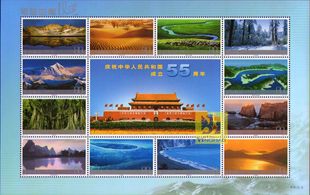 2004-24  T 邮票 祖国边陲风光小全张 全品