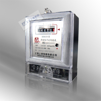 上海上德单相电子式电度表 出租房专用2.5-10A电能表家用标准火表