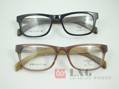 专柜正品 宾利非主流时尚木制近视眼镜架 复古眼镜框 B6090