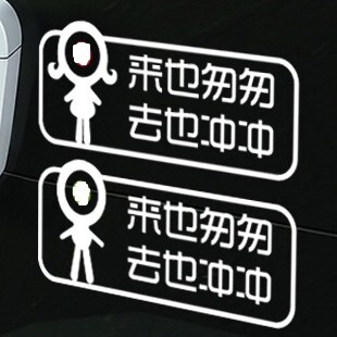 店面厕所公共标语温馨提示贴纸 卫生间办公室公司墙贴纸用后冲水