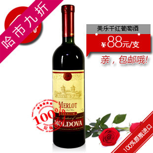 摩尔多瓦原瓶进口红酒Lion Gri美乐干红葡萄酒 特价 礼品
