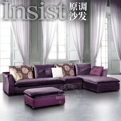 特价品牌紫色布艺组合现代简约新古典大客厅可拆洗成都小户型沙发