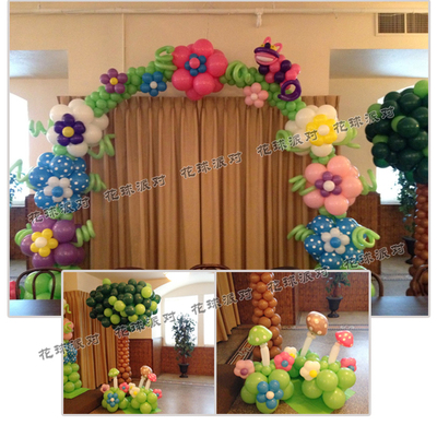 花朵小清新气球拱门 丛林派对气 舞台背景气球装饰宝宝宴气球布置