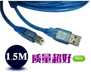 高品质1.5米 USB线 带磁环