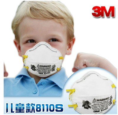 3M 8110S 防雾霾PM2.5秋冬儿童口罩N95薄款透气 学生口罩防寒防尘