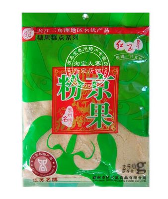 满5件包邮江苏泰州特产250克袋装红五星京果粉果粉传统糕点心手工