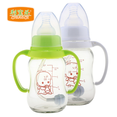 玻璃奶瓶 婴儿玻璃奶瓶 母乳实感标准口径婴儿玻璃奶瓶