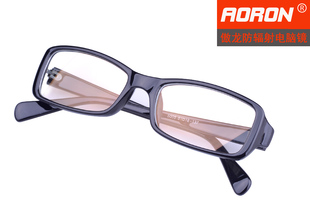 2014新款傲龙防辐射电脑镜 电脑护目镜 防辐射眼镜 电脑镜 男 女