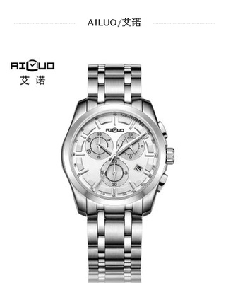艾诺正品手表钢带最酷男表 登山运动系列多功能表日历 手表7050GB