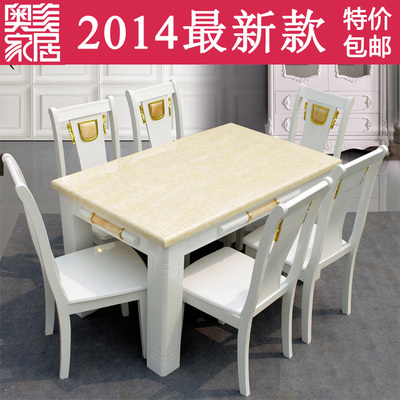 长方形实木包邮家具大理石餐桌椅组合得一1桌6/4椅欧式小户型方桌